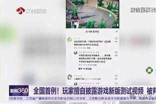 曼奇尼母亲：罗伯托辞职让我也很惊讶，我们从不谈论他的工作